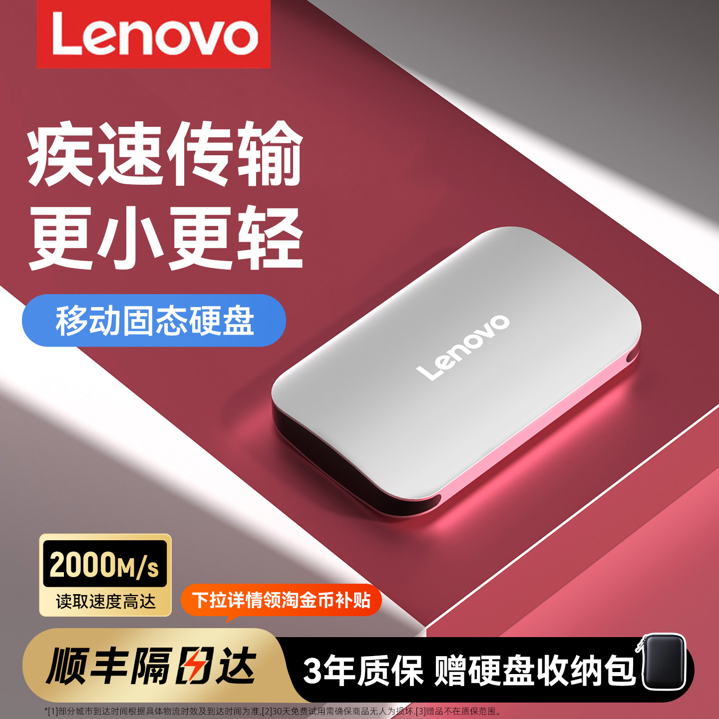 Мобильный твердотельный накопитель Lenovo ZX7 1t подходит для мобильного телефона Huawei Xiaomi Apple, внешнего накопителя компьютера двойного назначения ssd