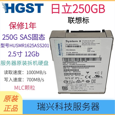 Твердотельный накопитель Hitachi 12 ГБ SAS 2,5 дюйма 200G 250G 400G 800G 1,92T 3,84T твердотельный накопитель