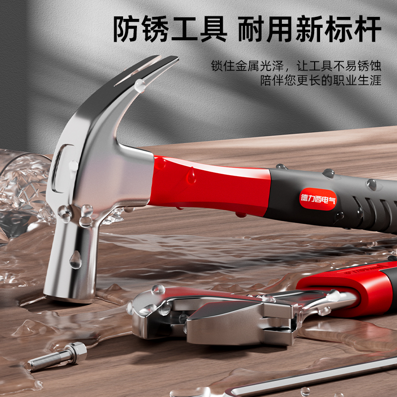 Delixi Electric Household hardware Набор инструментов для ремонта специального бытового электрика в комплекте с автомобильной электродрелью