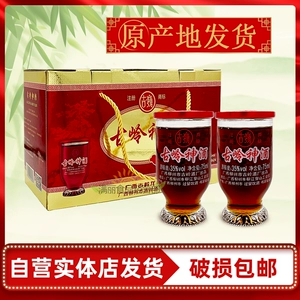Gulingshen Gulingshen Liquor 35% Ликеро-водочный завод Gulinglong [доставляется из города Лючжоу]
