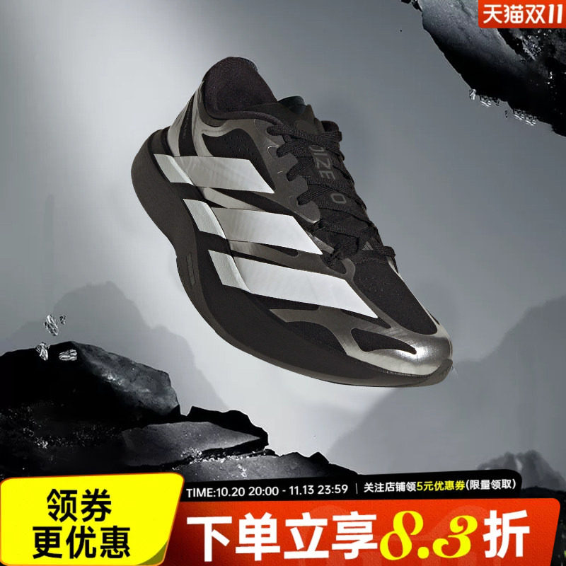 adidas Мужская обувь Adidas ADIZERO EVO SL спортивная обувь EXO кроссовки для марафонского бега KI4764
