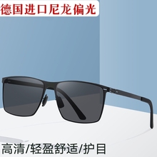 New high-definition nylon polarized sunglasses for men's driving, UV resistant and strong light sunshade sunglasses