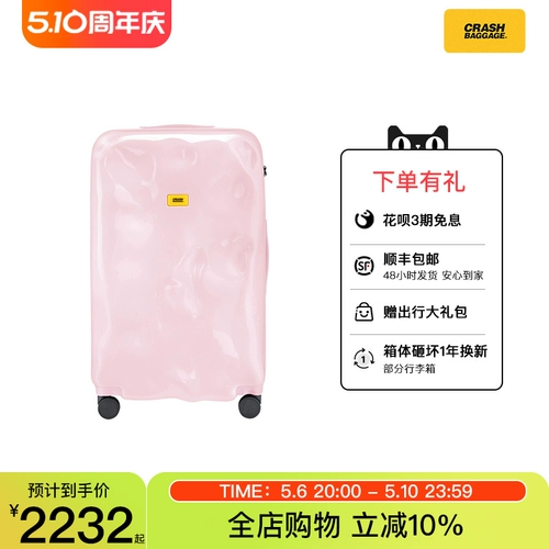 Авария багаж яркий котиродальный свет