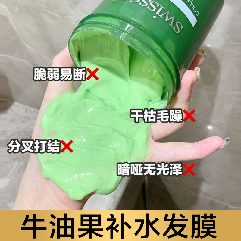 Маска для волос Yunte Youneng care, химическая завивка, для сухих и поврежденных волос, крем для выпечки, кондиционер для мягких и гладких волос, официальный флагманский магазин