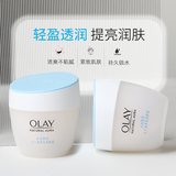 Olay/Масло магнолии Белый, красный и полупрозрачный увлажняющий крем 50 г * 2 Официальный сайт Флагманского магазина Увлажняющий укрепляющий крем для женщин