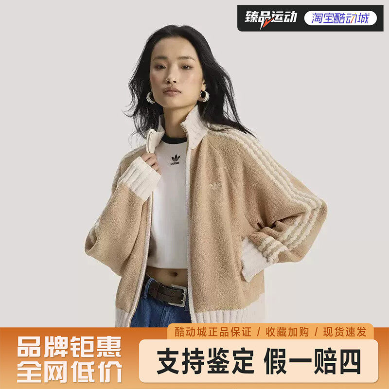 женская трикотажная спортивная куртка adidas/Adidas Clover Jacket KV8866