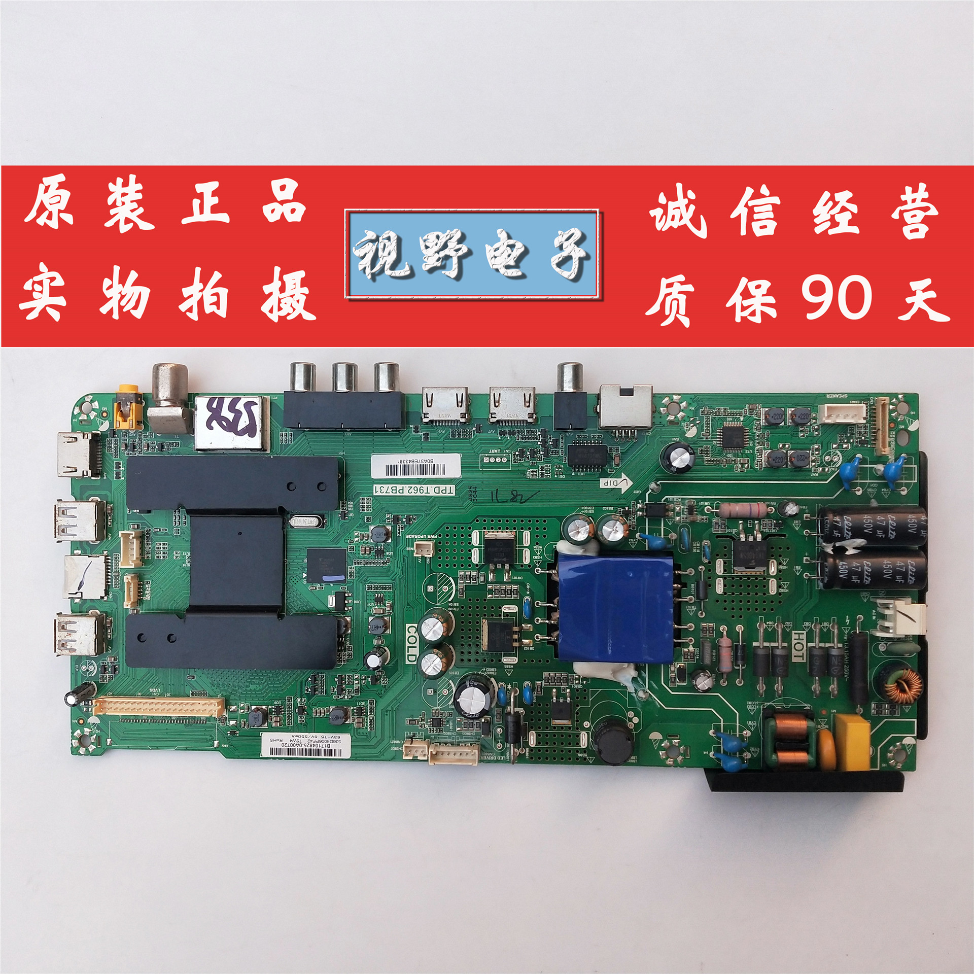 Материнская плата Haier LE32AL88A71 40A31 40AL88D88A 40AL88K81 TPD.Т962.PB731