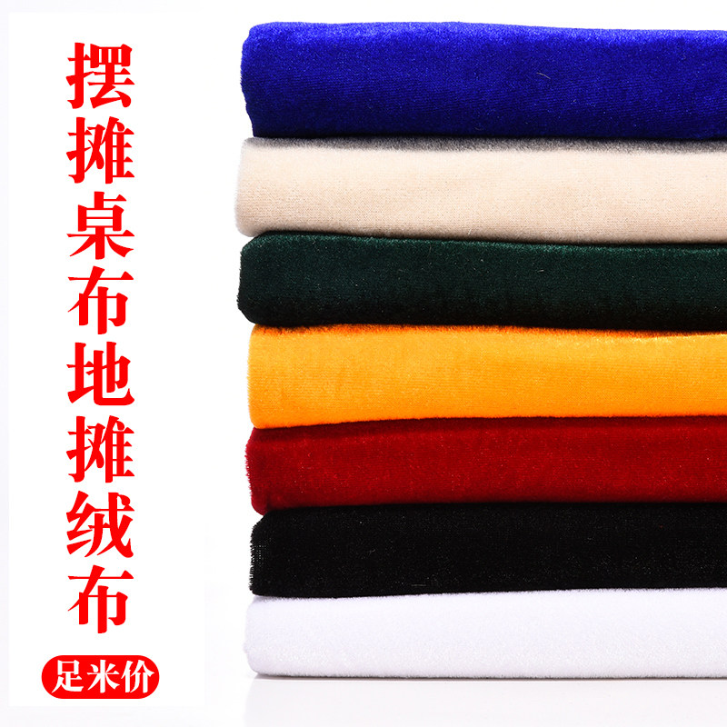 Золотистая бархатная ткань, фланель, ткань с черным фоном, скатерть для стойла, ткань для стойла, ткань для занавесок, ткань, тканевая головка, обработка зазоров