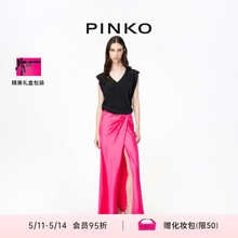 PINKO2024女装收褶垂坠质感开衩长款半身裙102769Z345