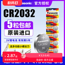 Аккумулятор Panasonic CR2032 с термометром Omron