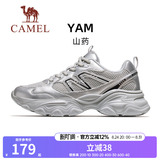 Женская спортивная обувь Camel yam; коллекция 2026 года; сезон весна-лето; обувь для бега трусцой; женская повседневная обувь; дышащая обувь для папы на толстой подошве; женская обувь