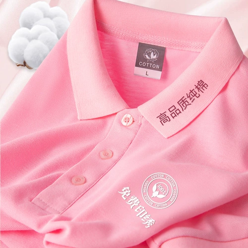 Хлопковая футболка polo для работы для раннего возраста, делается под заказ, с вышивкой, с печатью вашего логотипа