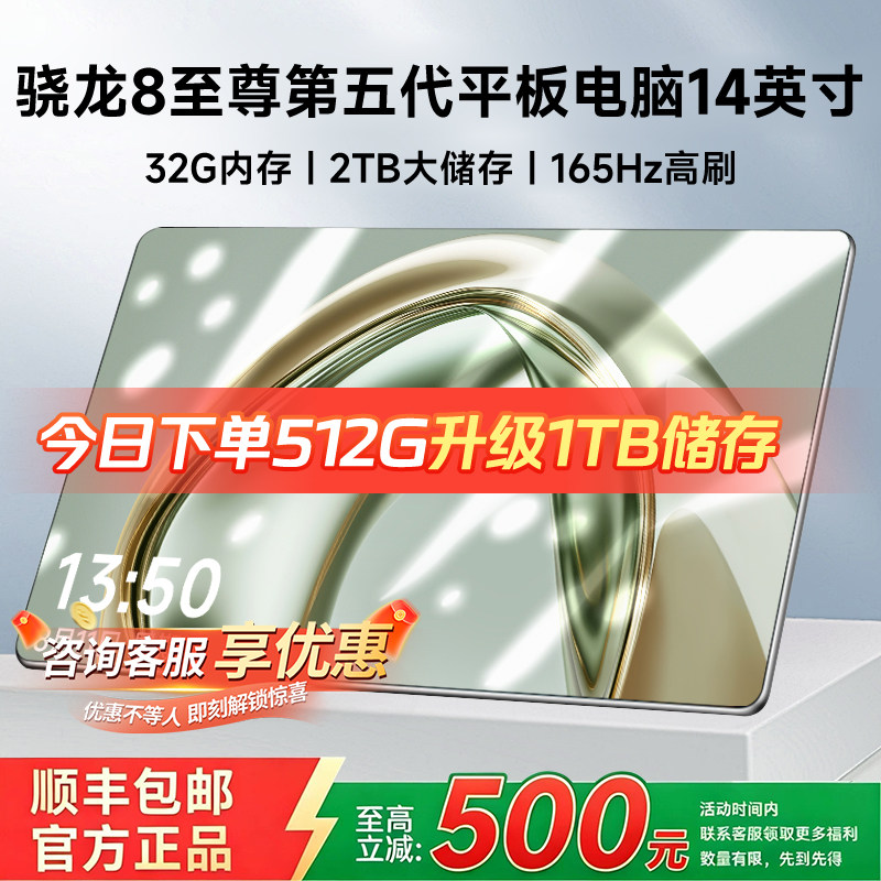 2026 новый полноэкранный Pad Pro 15.6...