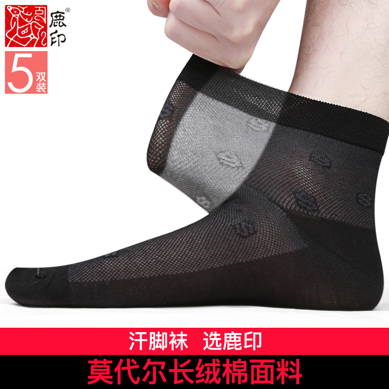 Deer print modal cotton summer thin US dollar socks deodorant business mens summer ultra-thin medium tube solid color socks