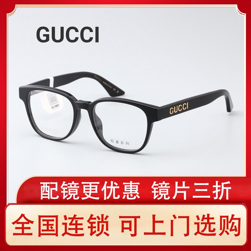 [26 новый стиль] Модную тарелку Gucci от GUCCI можно подобрать в тон...