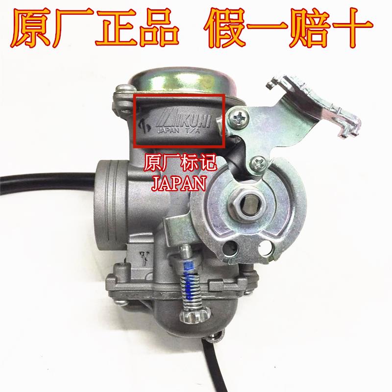Подходит для вакуумного мембранного масла Yamaha JYM125-B-3E Sky Halberd YBS/YBZ Sky Sword K Tianjun Mikuni