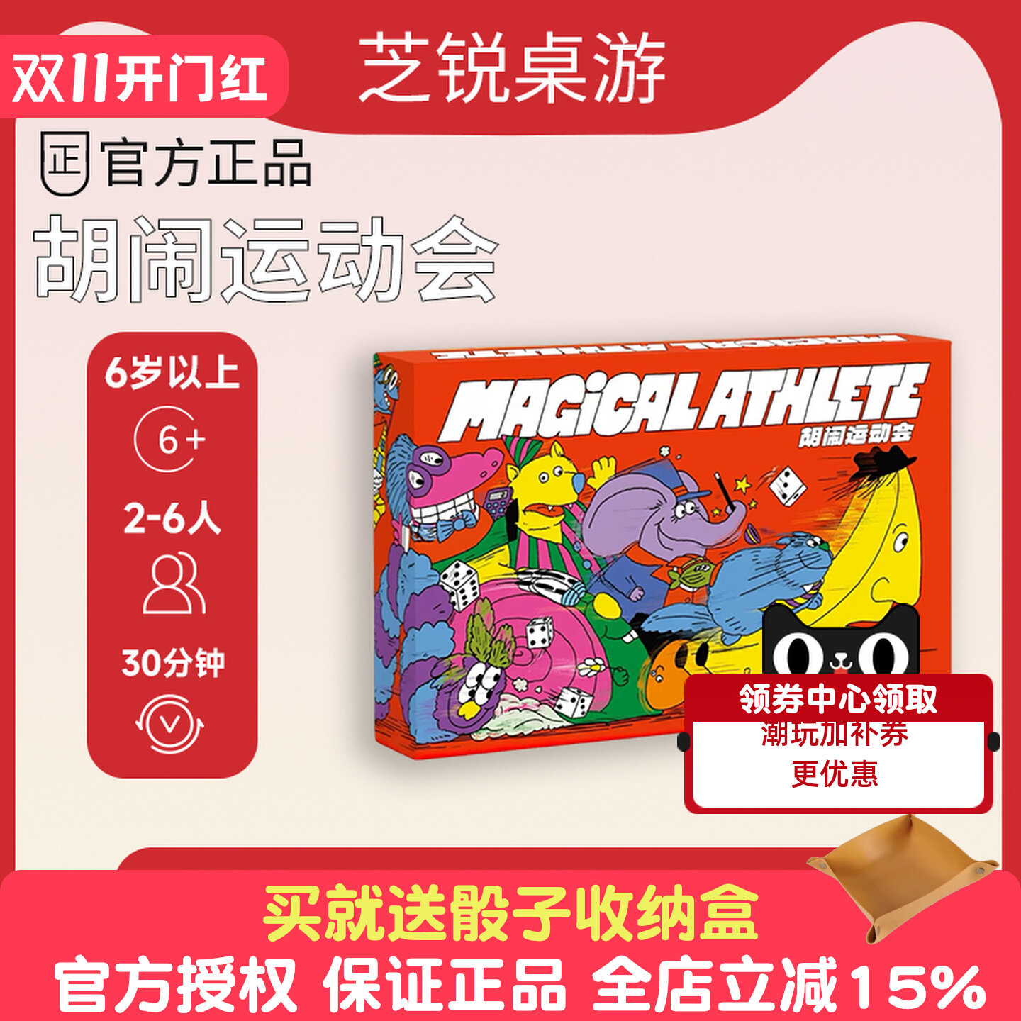 Asmodee подлинные бессмысленные игры Упрощенная китайская версия карточной игры детская образовательная развлекательная настольная игра для вечеринок