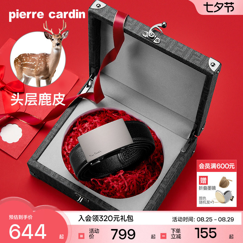 【Оленья кожа】 Мужской кожаный ремень Pierre Cardin с внутренней пряжкой, новый деловой ремень из натуральной кожи, мужской подарок Танабата