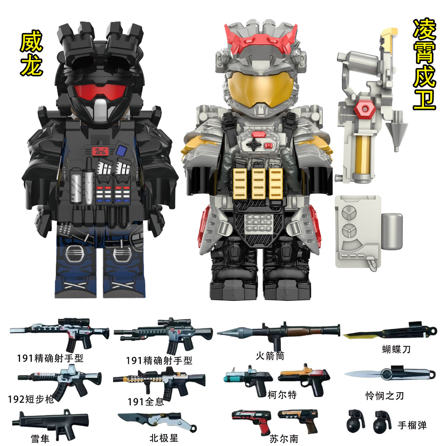 Минифигурка Lego Delta Action Veyron Sky, Специальный полицейский темно-синий агент, Красный Волк, военный строительный блок, игрушка для сборки