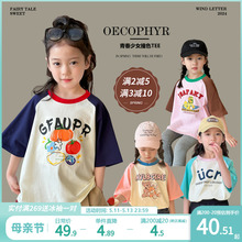 Girls' Short sleeved Children's T-shirt 2024 Summer New Casual Baby Cartoon Big Boy Pure Cotton Top Children's Wear