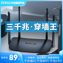 Router WiFi6 Wireless Router High speed Gigabit Port Network Cable Covering 5G Dual Band Home Dormitory 7