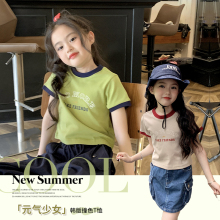 Zhile Growth Girl's Korean Color Contrast Letter T-shirt