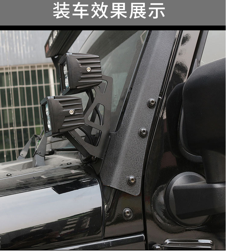 Wrangler A-образный фонарь на крыше Beijing bj40PLUS BJ40L A-образный прожектор на крыше с модифицированной светодиодной лентой