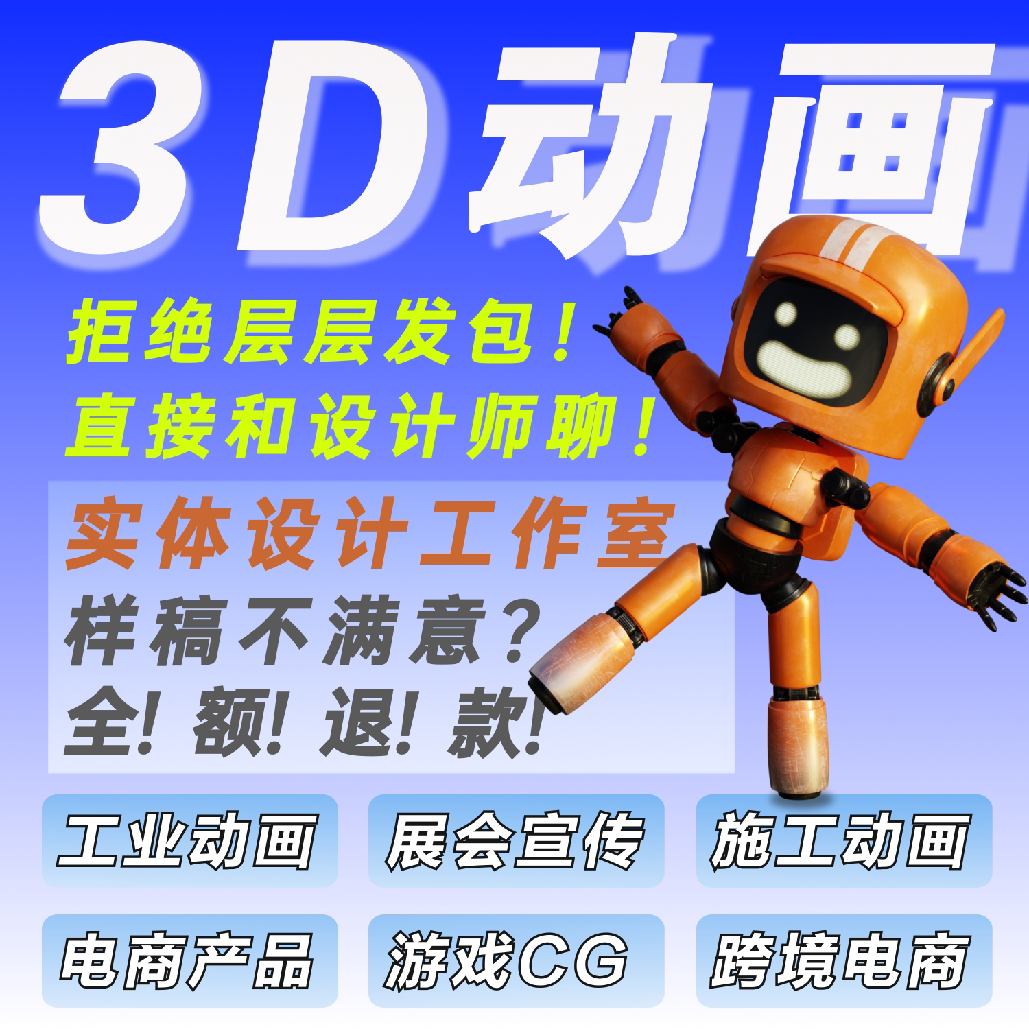 3d анимация, 3d моделирование, анимация продукта, 3d анимация, производство видео, основное изображение продукта, рекламный ролик, спецэффекты
