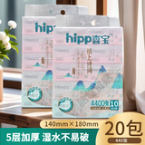 Салфетки для лица Xibao pumping paper можно смачивать для младенцев, они подходят для пятислойных салфеток из плотной бумаги poetry серии 440