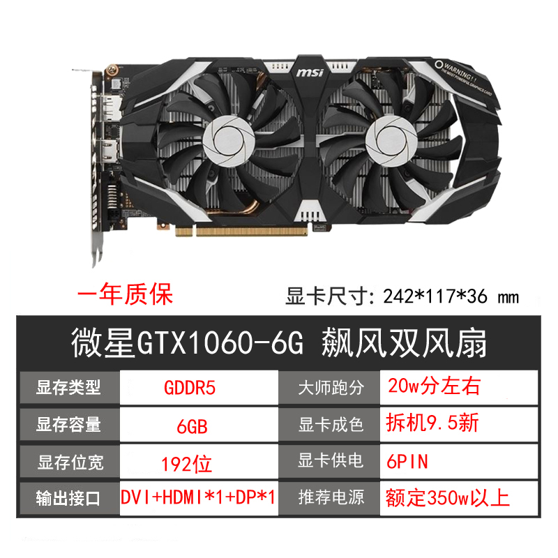 Видеокарта Yingchi GTX1060 3G 6G 1050TI 4G 8g 1660 2060SUPER для компьютера, бывшая в употреблении