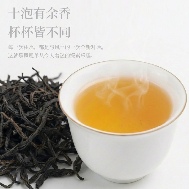 Ruxu* Phoenix Single Tea Чаочжоуский чай Single Tea Пейте свой собственный чай с ароматом медовой орхидеи и утиного помета в подарочной упаковке Премиум-класса весом 100 г