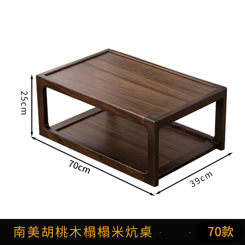 Ореховый эркер Kang table из массива дерева, домашний татами, маленький столик, гостиная, спальня, низкий столик, диван-перегородка, чайный столик