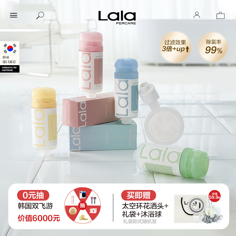 Фильтрующий элемент для душа Lalapercare Nora Summer Korea, благоприятный для кожи, 4 флакона + Насадка для душа под давлением