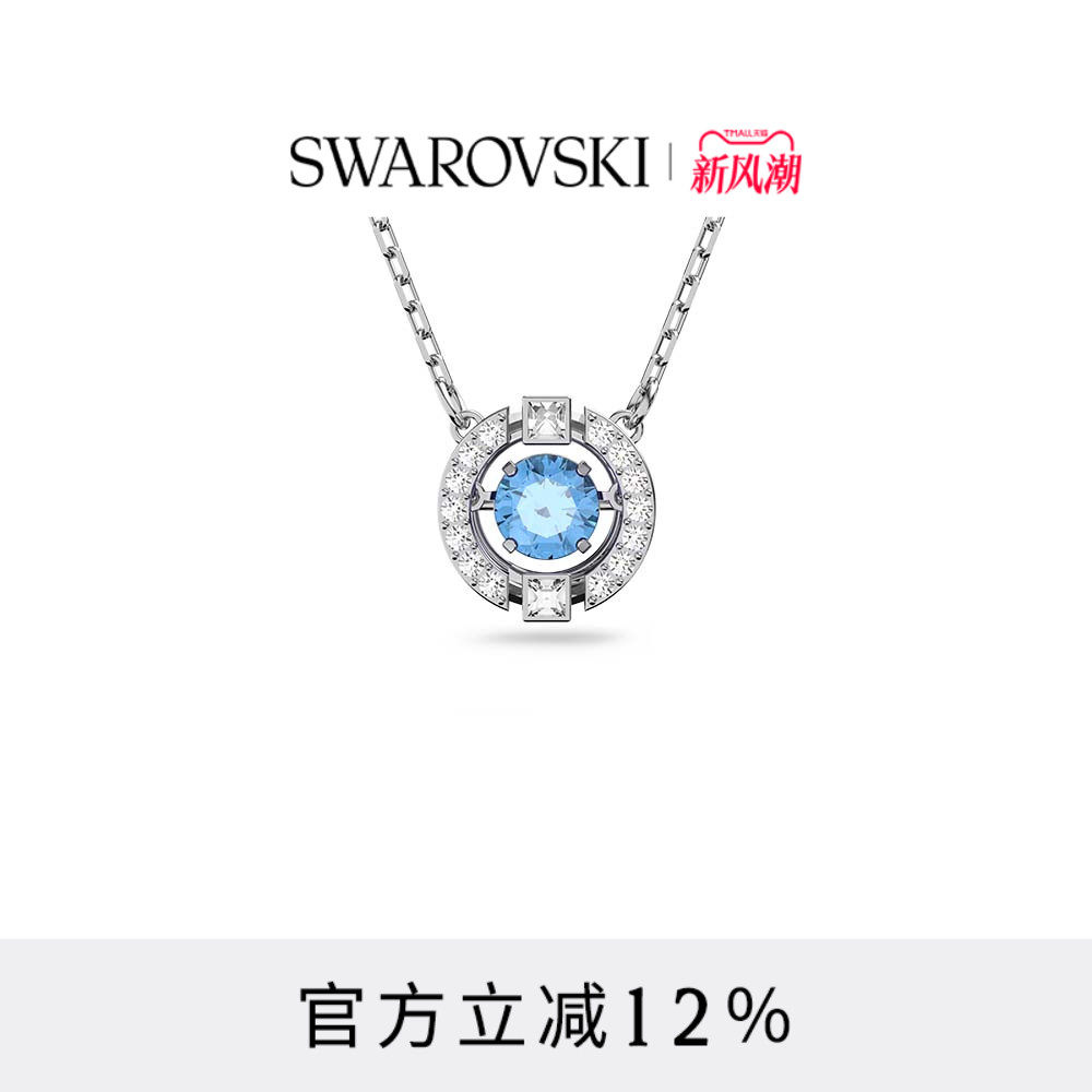 Swarovski Una Ожерелье с бьющимся сердцем, аксессуары для подвесок, нишевые подарки высокого класса