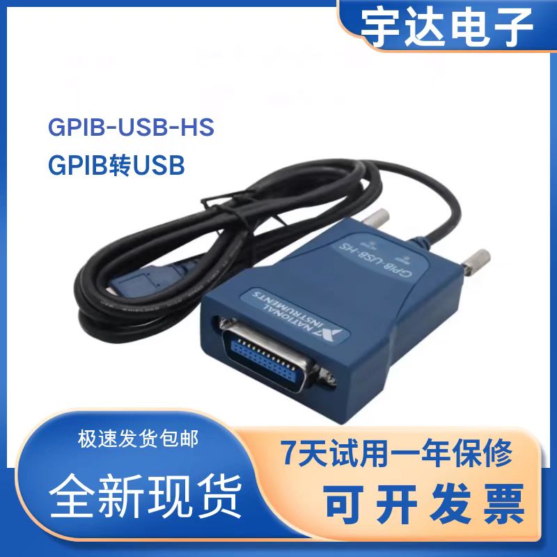 Совершенно новая карта захвата данных GPIB-USB-HS card от GPIB к USBNI карта захвата данных IEEE488 card 778927-01