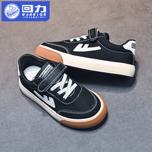 Authentic Huili brand boys' shoes, children's casual breathable sports shoes