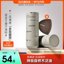 Amy/Anmei's long-lasting makeup does not take off dry skin or oily skin