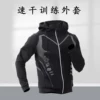 Товары от 多莱尔
