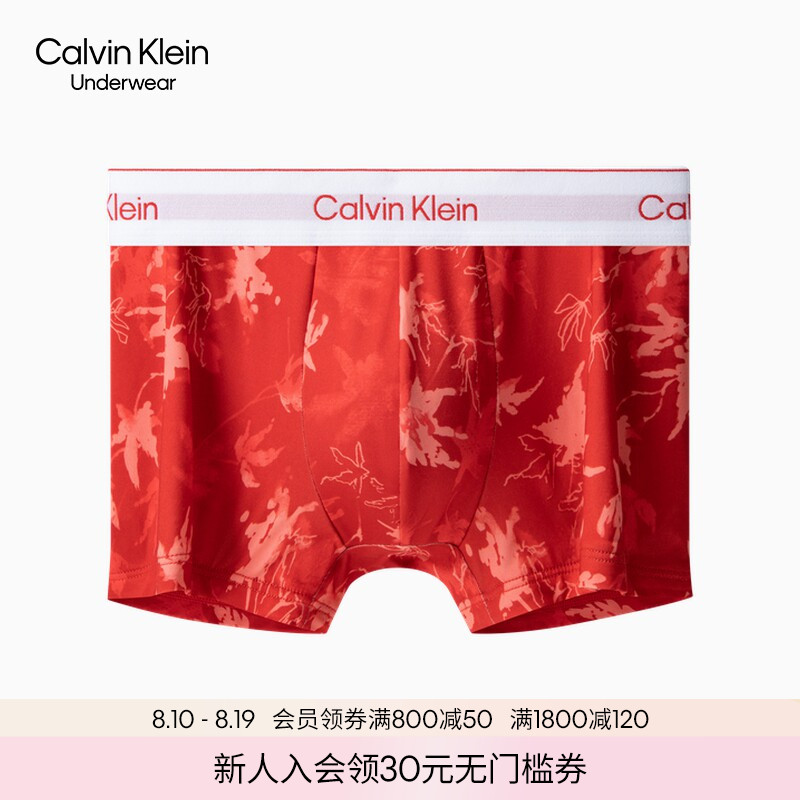 [Современный гравитационный пояс] CK underwear 26 осенних мужских и женских трусов-боксеров с треугольным бюстгальтером в виде кленового листа, бикини, выбирайте все, что хотите