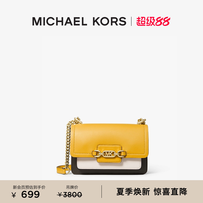 Женская мини-сумка-конверт на цепочке MICHAEL KORS MK Heather Messenger Bag