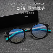 The latest Korean art retro round frame glasses are anti blue light for men and women, with a black frame that is super light and slim, and can be paired with myopia glasses