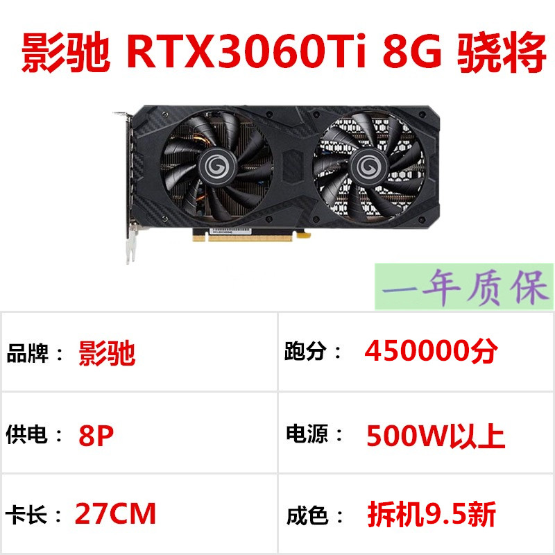Игровая видеокарта Asus Msi RTX3060Ti/3070Ti/3080Ti для настольных компьютеров 30-й серии высокого класса