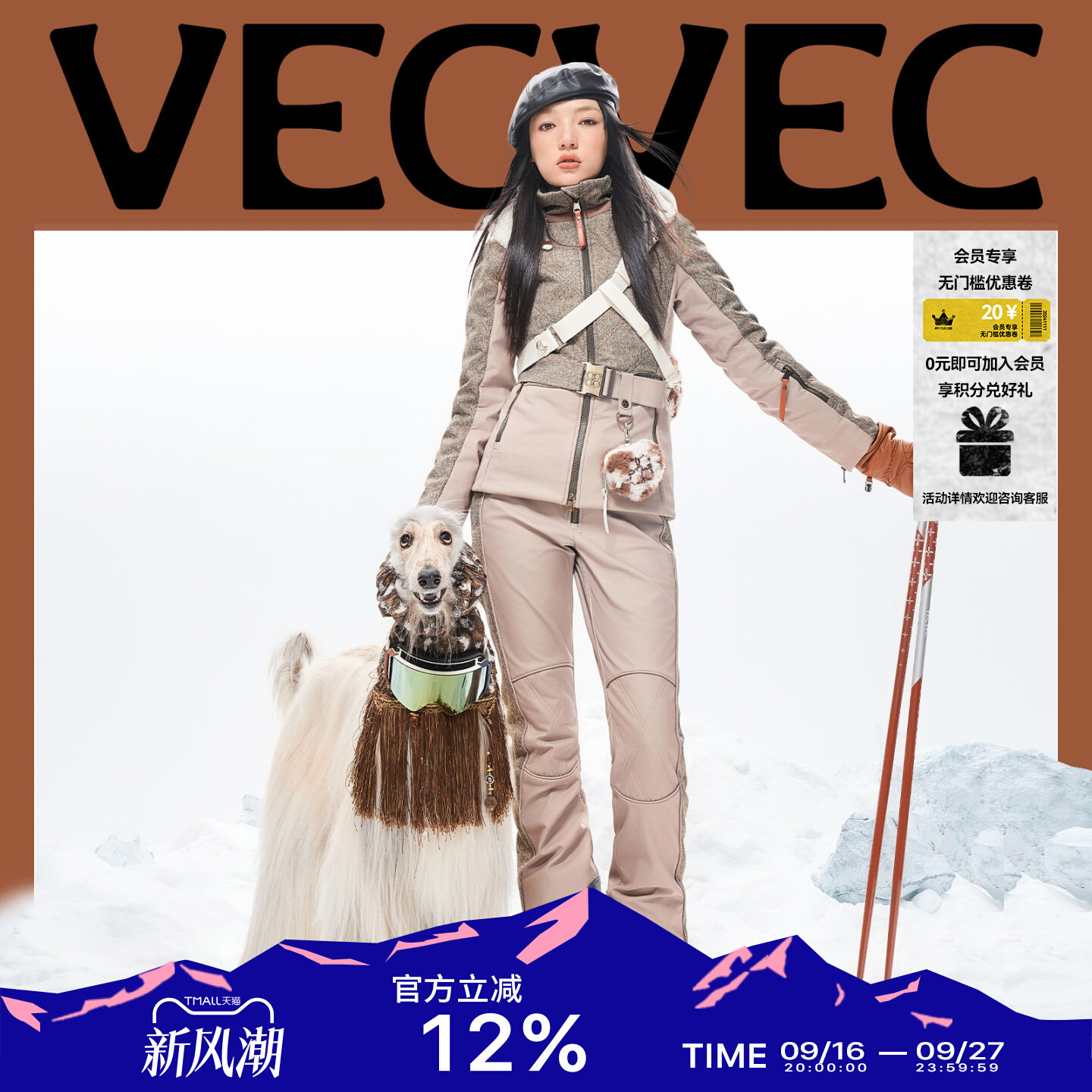 Лыжный брючный костюм VECVEC old money style slim P хлопковый теплый двухслойный ветрозащитный и водонепроницаемый спортивный костюм для девочек на открытом воздухе