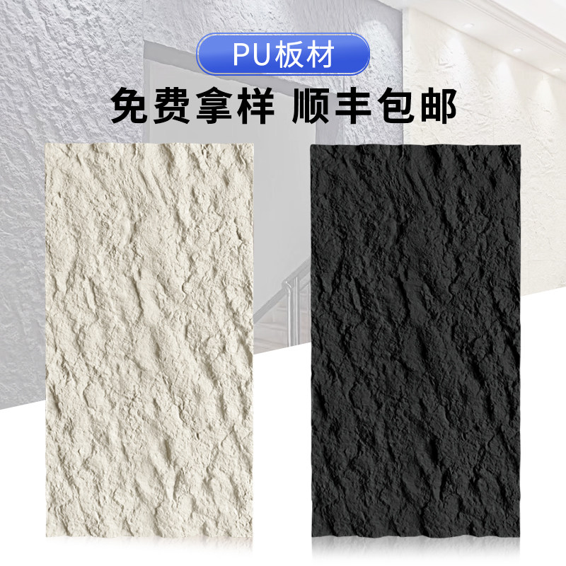 pu Xingyue stone имитация камня декоративная доска ТВ фоновая стена наружная стена кирпичная вилла культурная стена наружное художественное оформление