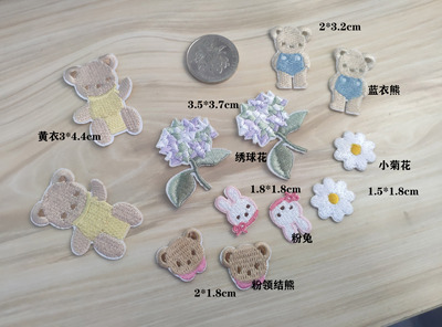taobao agent 小熊兔子花花刺绣布贴电脑绣花补丁贴衣服饰品DIY辅料满包邮