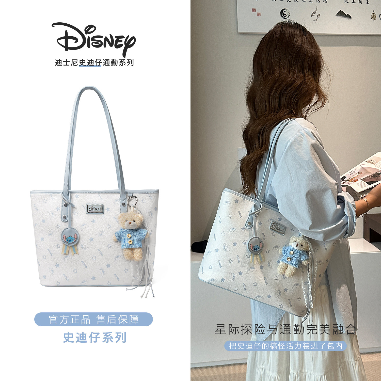 Disney/Женская сумка Disney bag, новинка 2026 года, универсальная сумка-тоут большой емкости на одно плечо big bag
