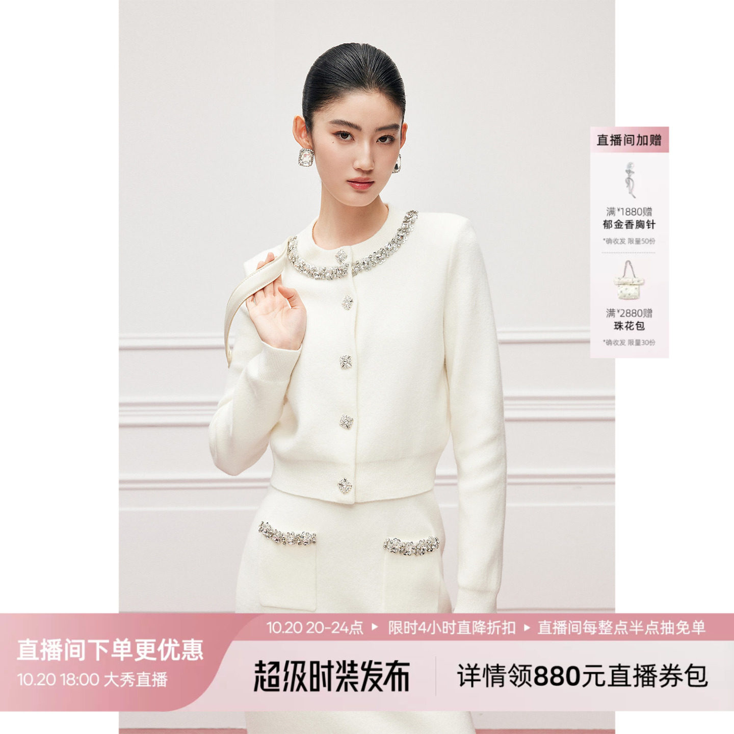 Вязаный кардиган из белой овечьей шерсти MandyZhang Luxury Ya Heavy Industry, инкрустированный бриллиантами, женский весенне-осенний дизайнерский вязаный костюм