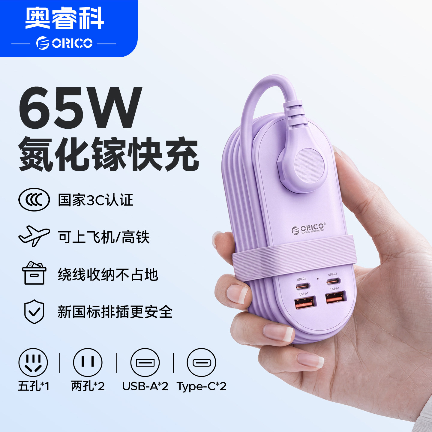 Многофункциональная портативная карманная розетка Aoruike travel socket USB с подключаемой платой для мини-зарядки высокой мощности