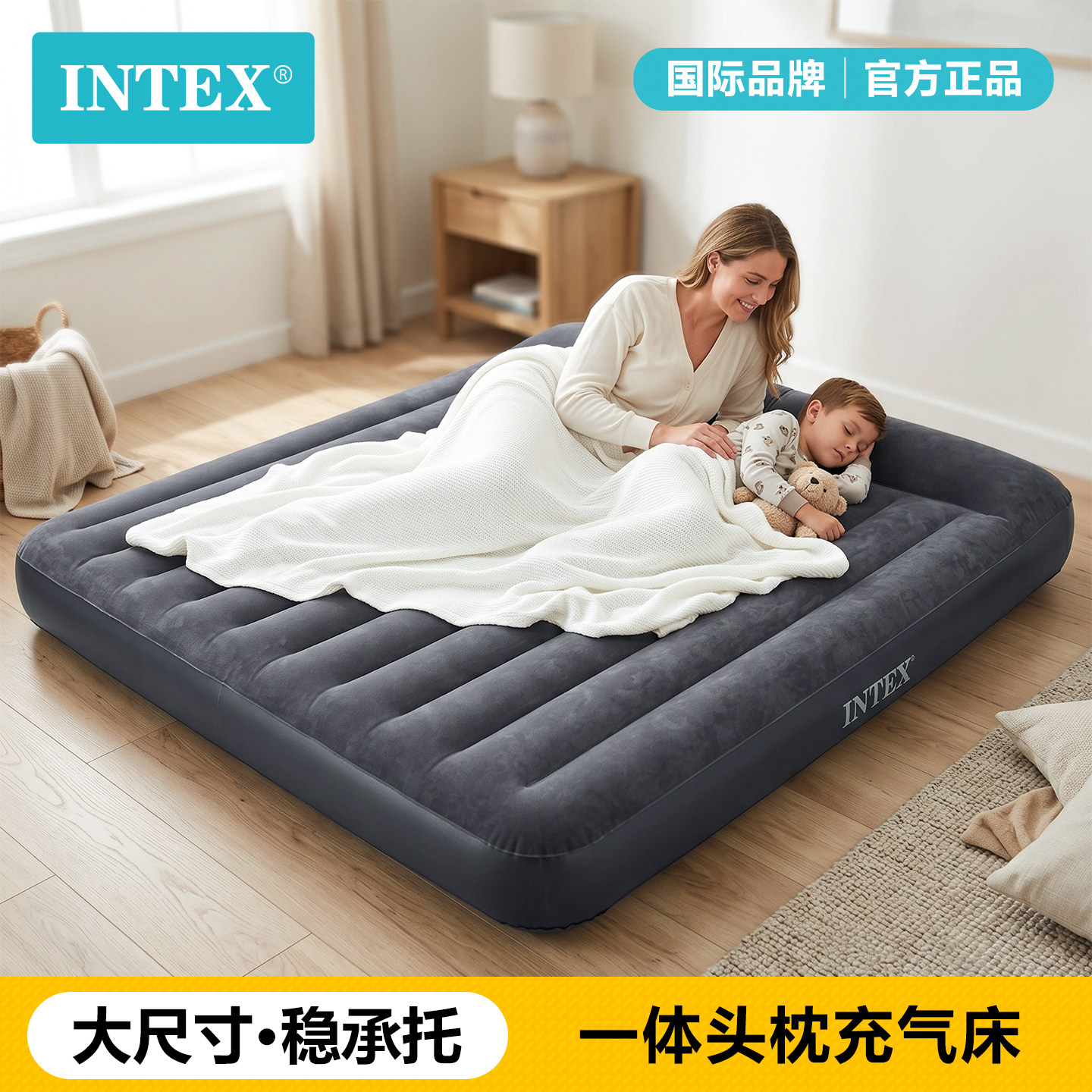 Надувной матрас INTEX бытовой одноместный и двухместный автоматический надувной матрас от пола до потолка, переносной спальный коврик для кемпинга на открытом воздухе