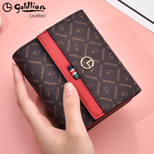 Jinlilai Card Bag Store's Returned Customers Have Visited Qianqian Old Store Jinlilai Card Bag Wallet Women's 2024 New Short Style Brand Small Zero Wallet 2-in-1 Premium Leather Wallet Women's Edition